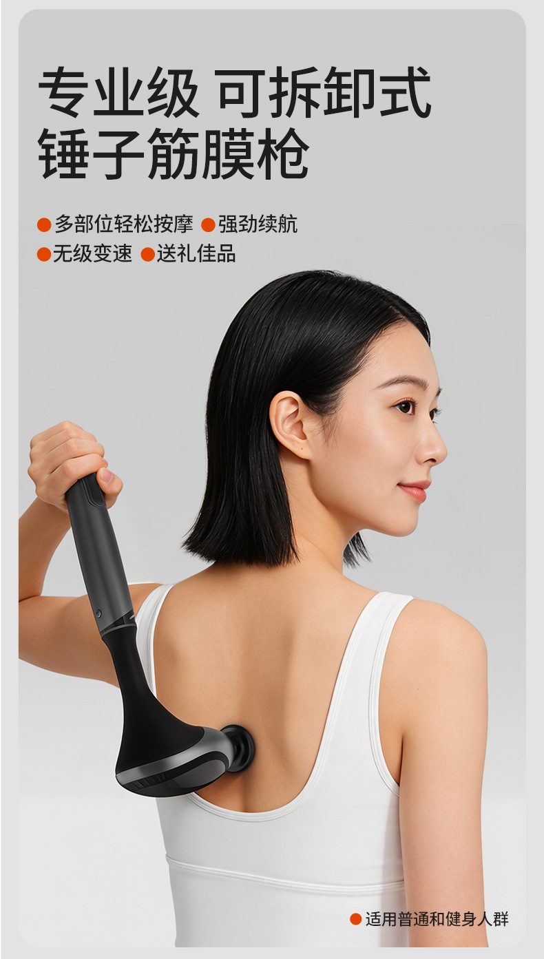 美甲打磨机